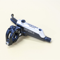 Shimano oil brake M505 M506 M596 M615 brake handle single left single right brake repair parts original