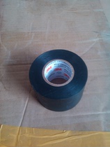 3M1712 widening 38mm * 20m special unleaded electric waterproof insulating adhesive tape