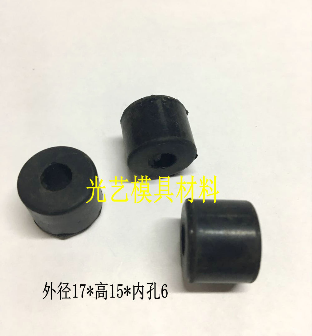 Dewei machine coupling buffer rubber particle shockproof ring 17*15*6 outer diameter 17* height 15* inner hole 6