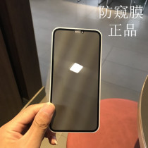 Suitable for apple 11pro anti-peep film iphone11promax anti-peeping cell phone adhesive film tempered glass film