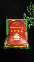Tibet Tibetan fragrant Gandan vanilla Tibetan fragrant pure plant Tibetan incense incense incense powder bond price 4 Pack