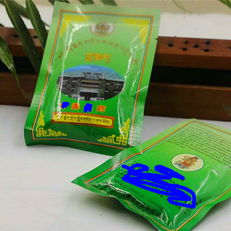 Tibet Minzhu Linzang medicinal powder delivered from Lhasa