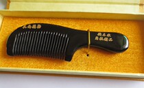Tibet specialty plateau yak bone comb handmade special beef bone comb health comb to send friends