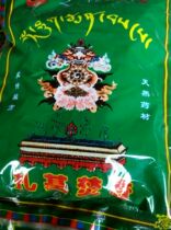 Tibet Zaji Temple produces burning incense Tibet Tibetan Xiang Zaji Temple for Buddhas incense and two bags