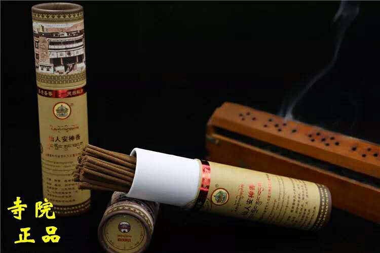 Tibet Minzhu Rinji Temple for Buddhist Incense Gather Lavender People Tranquilizing the fragrant pure handmade Tibetan medicine Incense Knots