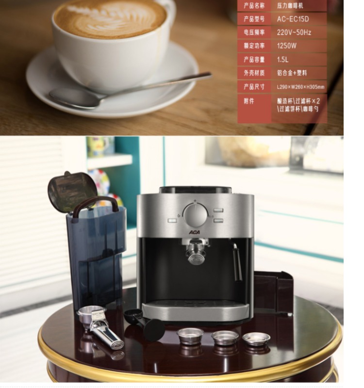 máy pha cafe simonelli Máy pha cà phê điện ACA / Bắc Mỹ tiêu dùng và thương mại hoàn toàn bán tự động bọt sữa nhỏ bán tự động áp suất 15 Pa - Máy pha cà phê máy pha cà phê la marzocco