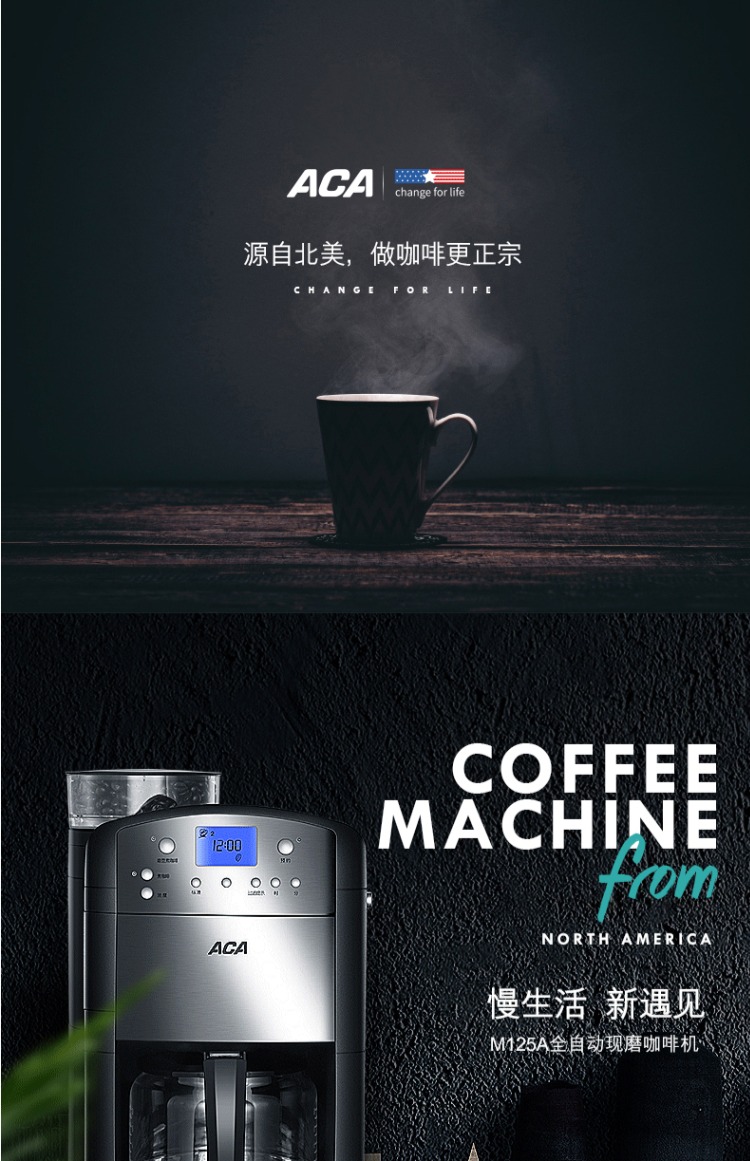 máy cafe espresso ACA / Thiết bị điện Bắc Mỹ AC-M125A Bột đậu thương mại gia dụng hoàn toàn tự động Sử dụng kép Máy pha cà phê mới xay kiểu Mỹ - Máy pha cà phê máy pha cà phê electrolux