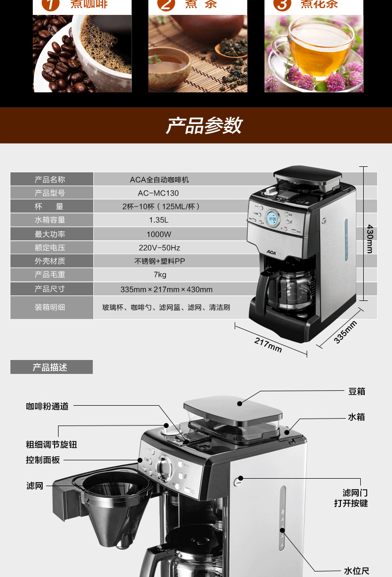 máy pha cà phê ariete Máy pha cà phê ACA / Bắc Mỹ AC-MC130 tự động Máy xay cà phê văn phòng Mỹ Máy xay cà phê - Máy pha cà phê máy xay cà phê
