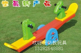 Special Kindergarten Plastic Sewing Children Shake Horse Double Shake Horse Animal Shake Horse Sewers