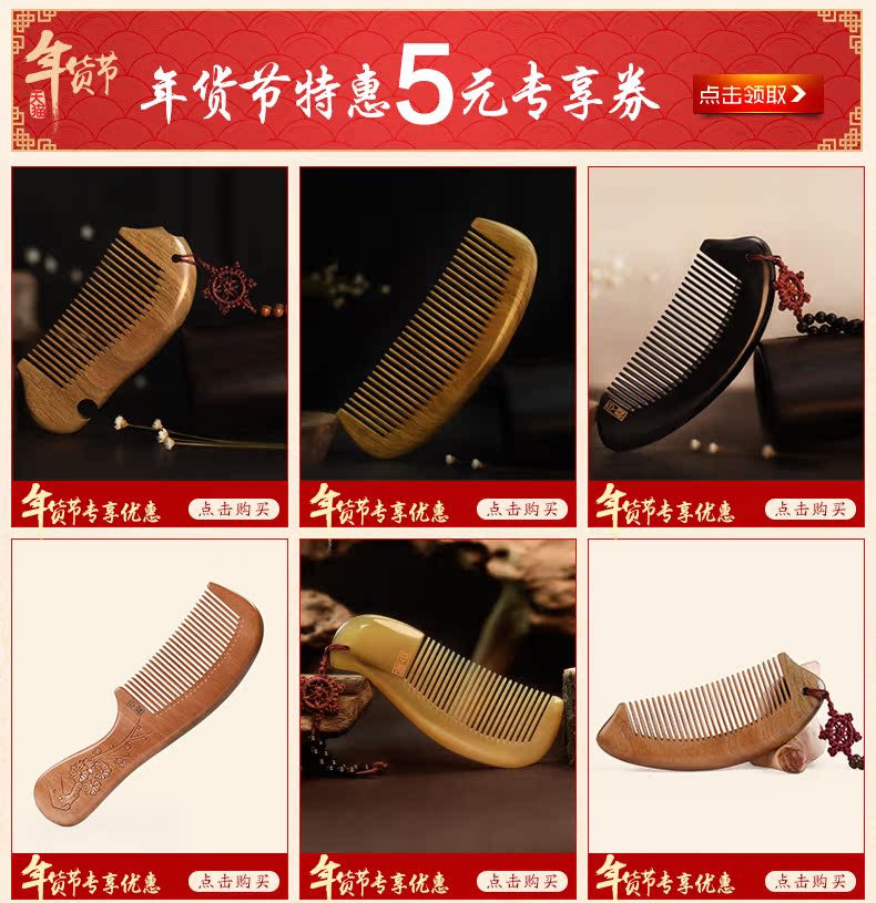  详情页推荐产品.jpg