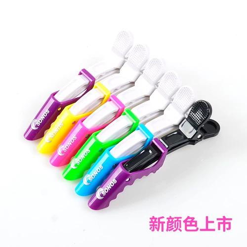 Профессиональные парикмахерские, крокодиловые клипы Barbroke Babes, Duck Оба инструменты Mint Division, галерея для красок для красителей, специальная карта BB Bian Da