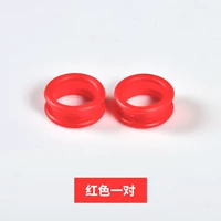 Красная пара