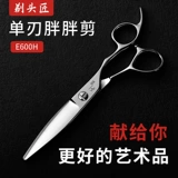 Шавери Фат -Шир Профессиональная красота -C Cutanolic Willow -Leaf Ncissors Hairstyle Подличная одно -мочевая большая Skid E600H