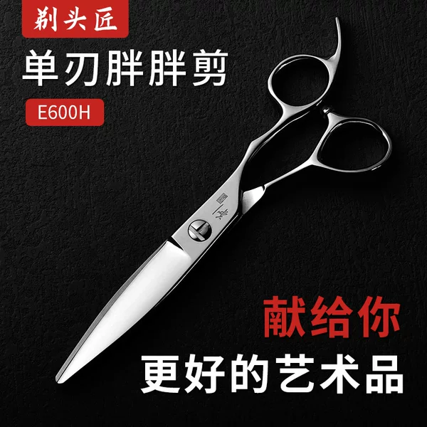 Товары от 六分钟电器专营店