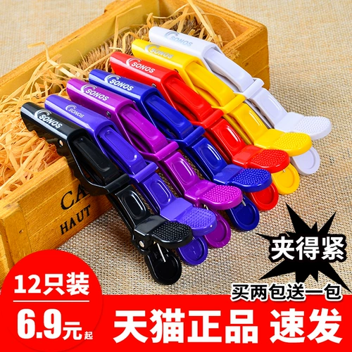 Профессиональный парикмахерский клип Barbone Duck Mint Crocodile Crippling Hair Cosmetic Style Стиль позиционирование красителя