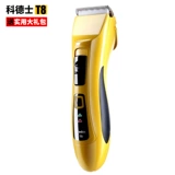 Codos, электрическая беззвучная машинка для стрижки волос для детей и взрослых с зарядкой для стрижки волос для домашнего использования