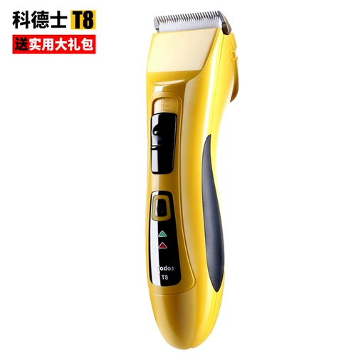 Codos, электрическая беззвучная машинка для стрижки волос для детей и взрослых с зарядкой для стрижки волос для домашнего использования