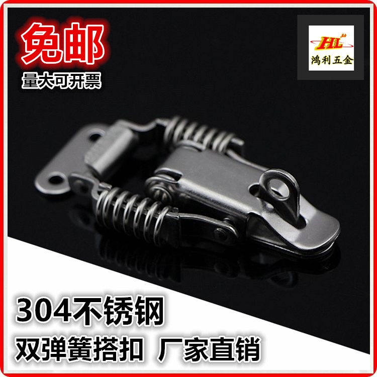 Authentic stainless steel buckle padlock lock buckle Hardware box buckle Tower buckle spring duckbill buckle box Industrial bag buckle