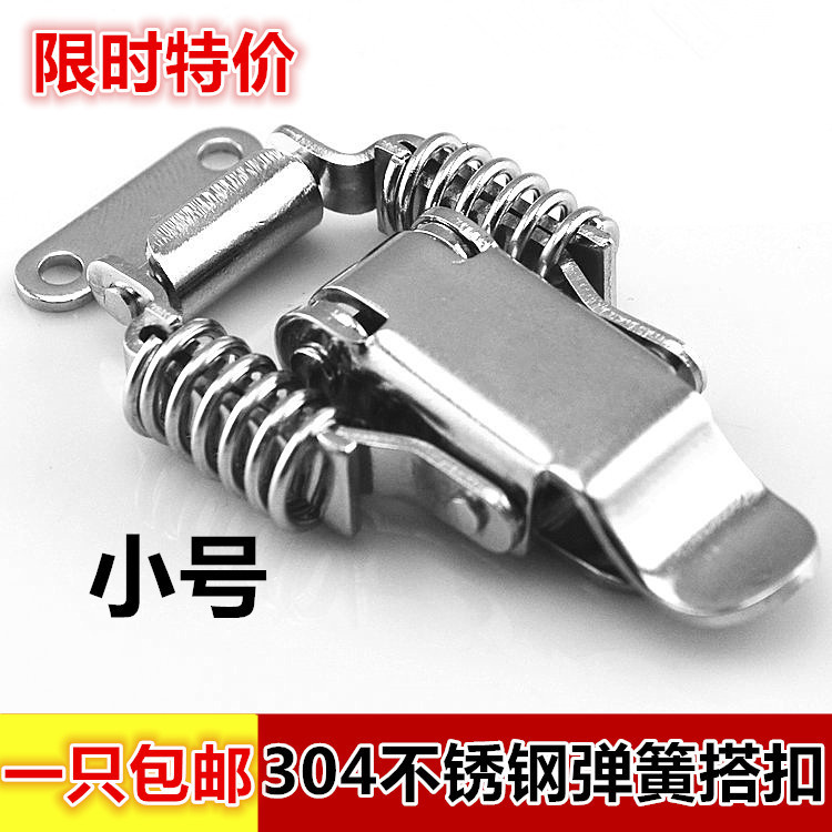 304 stainless steel double spring button wooden box lock toolbox lock button machine electric box button box accessories