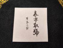 How to choose a name and a persons name