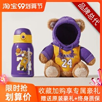 ALL JOINT excellent childrens thermos cup with straw student mens clothes kettle cute female Mamba bear water Cup