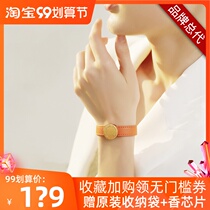 BinWan fragrance Mosquito Repellent Bracelet girl anti mosquito bracelet adult Portable anti mosquito couple artifact tremble sound same model