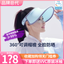 Korea VVC sun hat outdoor sun hat Sun Sun Hat sun protection hat face UV goddess Summer