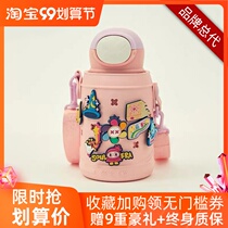 SOUL ERA thermos cup elf hole with straw large capacity children kettle male kindergarten student water Cup Female