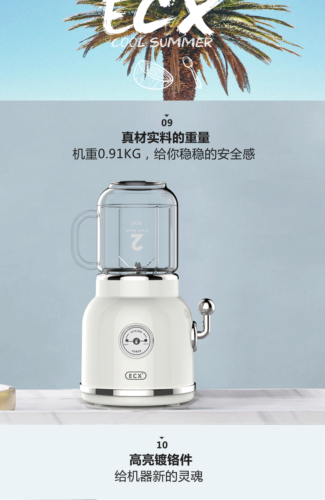 máy xay sinh tố goldsun Nhà hàng Trung Quốc Su Youpeng với máy ép trái cây ECX retro máy ép trái cây cầm tay đa chức năng máy xay hạt đa năng