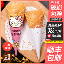 Commercial 24°degree original crispy cone Waffle cone Egg roll ice cream shell Ice cream cone Crispy cup snow