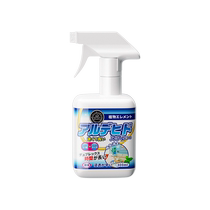 Japanese cars can remove formaldehyde from new cars and remove odors. Pregnant women can use the special purification and removal spray in the car.