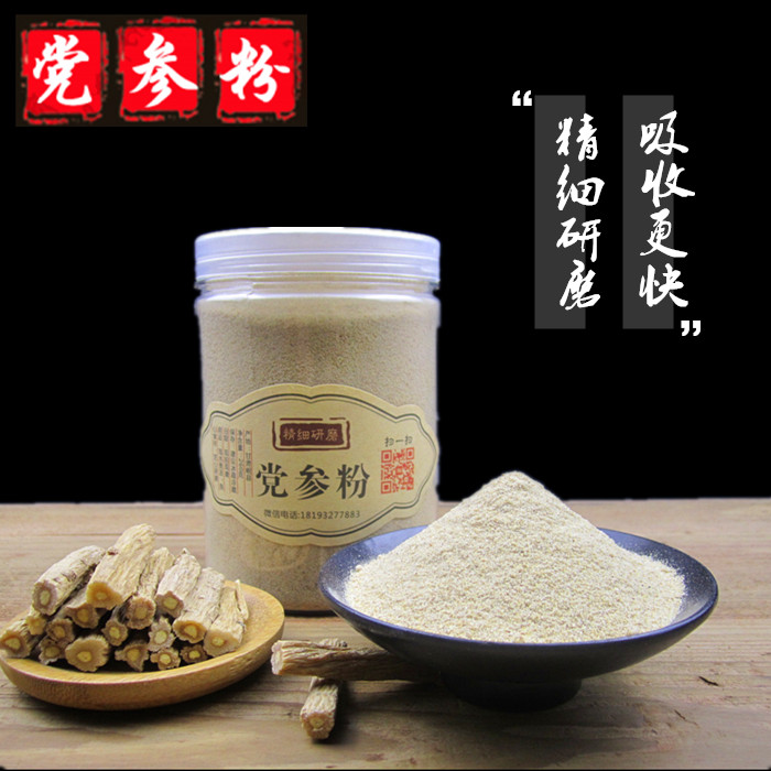 New Goods Donopsis Pilosula Min County Farmhouse Donopsis Pilosula Powder 500 gr Can Hitch Angelica Powder Milk Vetch Powder Medicinal Herbs