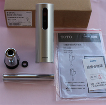 TOTO surface-mounted urinal flush valve DUE110PBK dry battery type 2 No 5 alkaline batteries save water