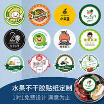 Fruit sticker Fruit label fresh fruit cut vegetable shop mango cantaloupe platter trademark seal two-dimensional code boutique