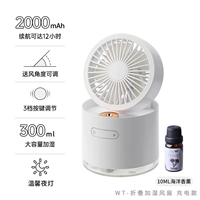 Белый [эксклюзивный набор] глубокий гидратация ◇ Мощное охлаждение ◇ Складывание хранения