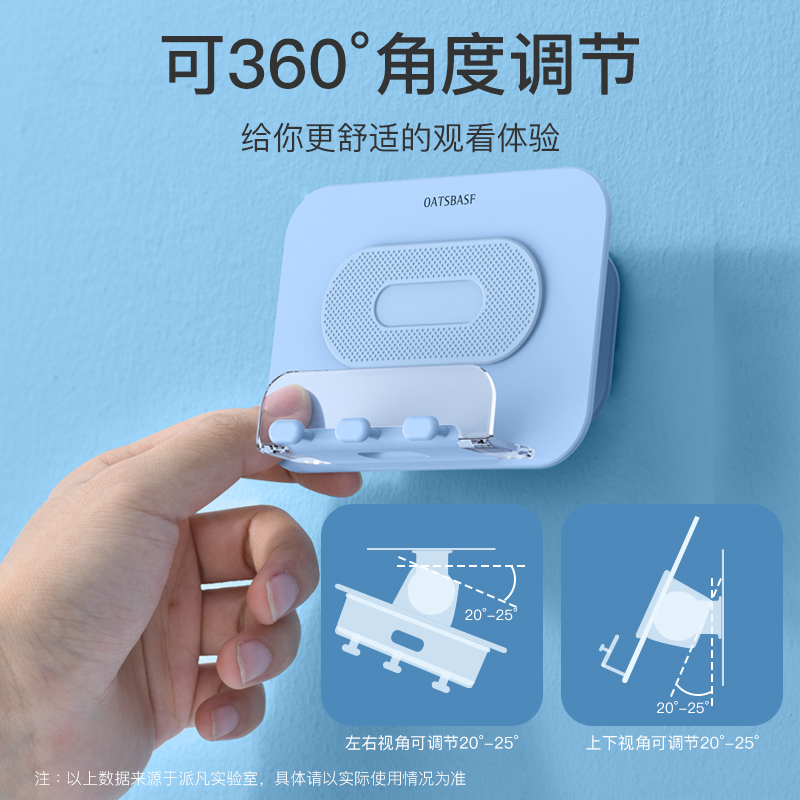 Kitchen Mobile Phone Placement Shelf Free of perforated flat iPad Wall-mounted Wall Shelving Bracket Wall Makeup Room Toilet Bathroom Stickup Wall Fixed Waterproof Theyzer Sloth headboard Charge