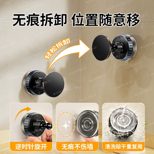 Magsafe Mobile Phone Wall Suctic Cup Magnetic Surchction без удара может повернуть на 360 градусов зеркальный зеркальный вакуум вакуумная ванная комната стеклянная настенная настенная паста с фиксированной кухонной стеной, висящей на стене.