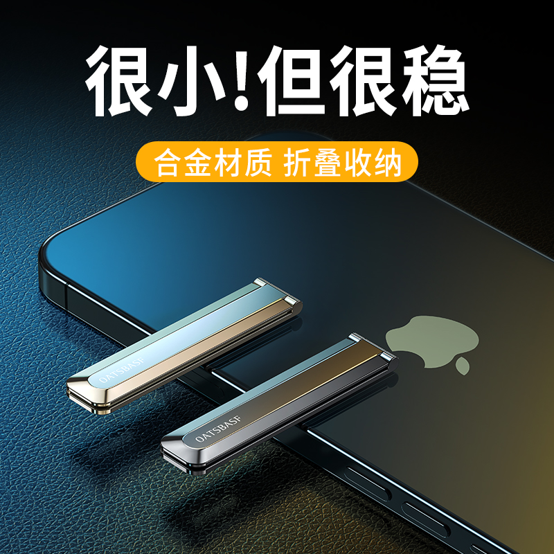 Flat Back Membrane Magnetic Suction Bracket Ultra-thin Mini Sloth Desktop Support IPad Computer Painting Mobile Phone Air Bag Adhesive Style Folding Portable Invisible Wallet Mini New 2021 Creative Ring Buckle
