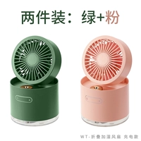 【Зеленый+вентилятор】 Два изделия изготовления значения -money -money