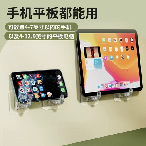 Стеллаж мобильного телефона на перфорированной стене представляет собой прозрачную кухонную пасту. Стена установлена ​​на плоский кронштейн артефакт ванная комната Ван