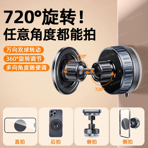 Magsafe Mobile Phone Wall Suctic Cup Magnetic Surchction без удара может повернуть на 360 градусов зеркальный зеркальный вакуум вакуумная ванная комната стеклянная настенная настенная паста с фиксированной кухонной стеной, висящей на стене.