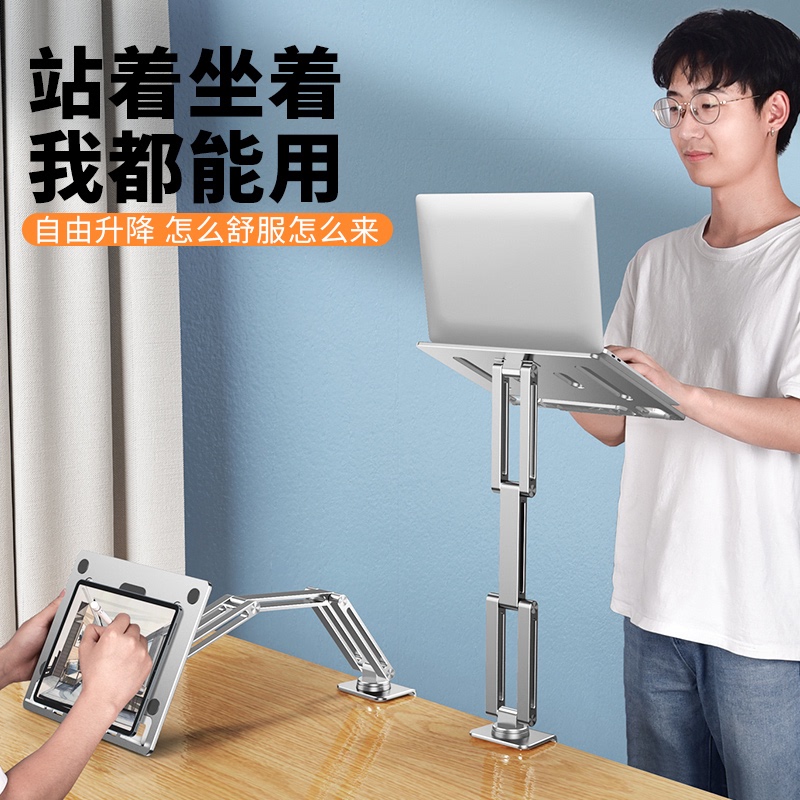 Standing Laptop Arm Stand with 360-Degree Rotation, Adjustable Height, Desktop Suspended Office Workstation, Mechanical Arm, Dedicated Cooling Support Bracket for Gaming Laptops and Tablets, Aluminum Alloy