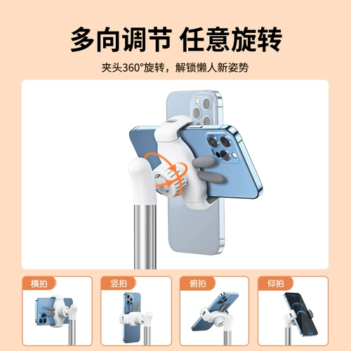 Регулируемый телескопический держатель для телефона, универсальная дорожная планшетная угловая рама, популярно в интернете, коллекция 2021