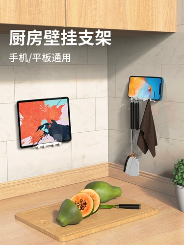 Планшетная трубка, ноутбук, настенный мобильный телефон для кровати, настенная водонепроницаемая опорная рама, фиксаторы в комплекте