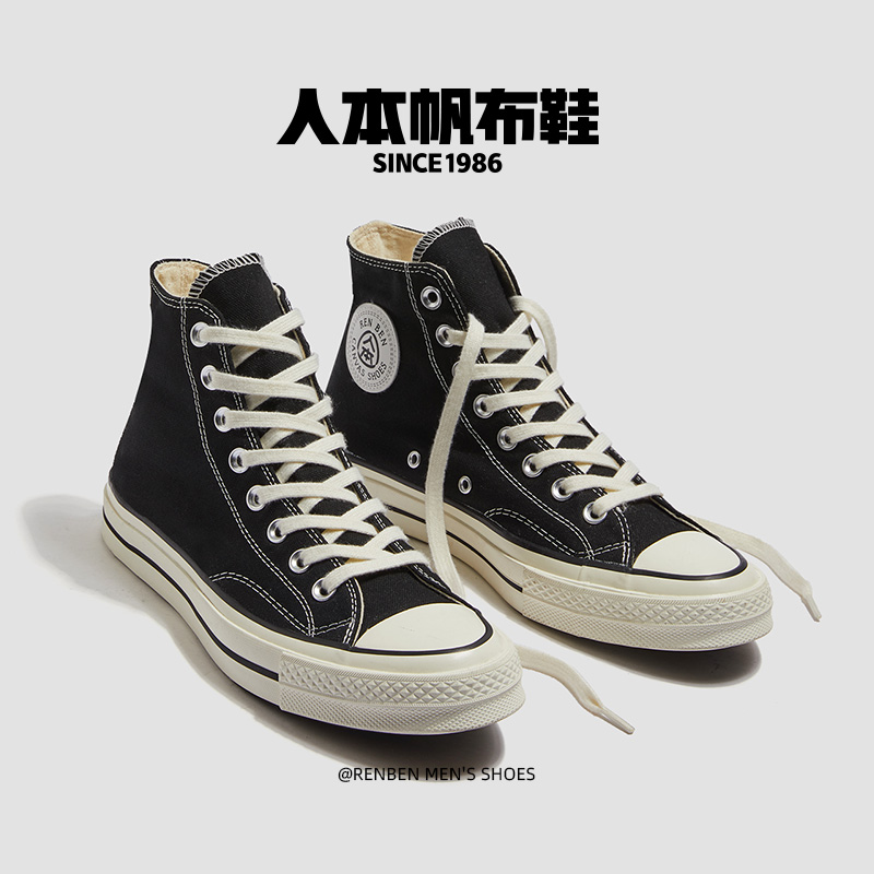 Man Ben 2022 New men's shoes High-cylinder Canvas Shoes Men 1970s Trend 100 Lap Couple Flat Bottom Plate Shoes