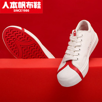 1986 flagship classic canvas shoes mens words small white shoes couple Korean version of Wild board shoes