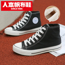 Mens shoes 2021 new winter high canvas shoes men plus velvet casual shoes couple students warm cotton boots