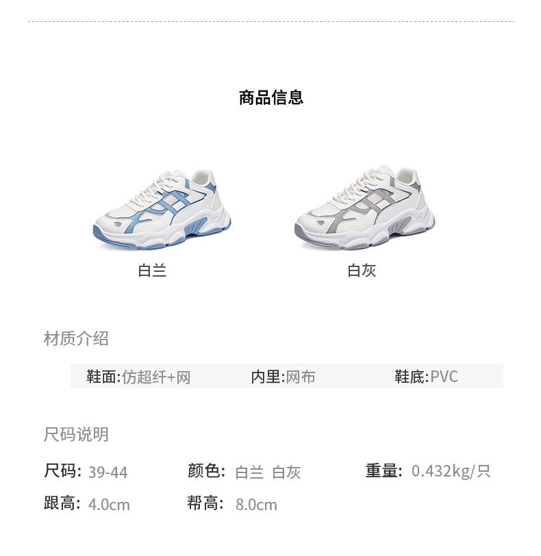 人本 2021年新款夏季运动鞋 图2