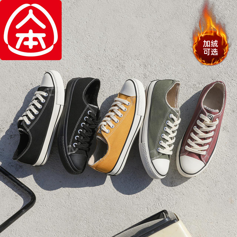 Men's men's shoes 2021 winter new canvas shoes men's plus velvet warm cotton shoes retro wild student Korean version of the shoes