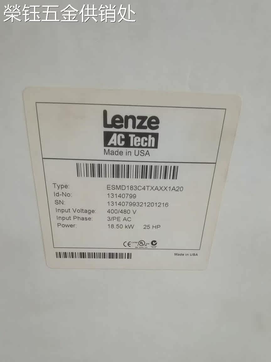 Brand new original Lenze frequency converter ESMD183C4TXAXX1A20 spot 3P 400V 18 5KW bargaining-Taobao